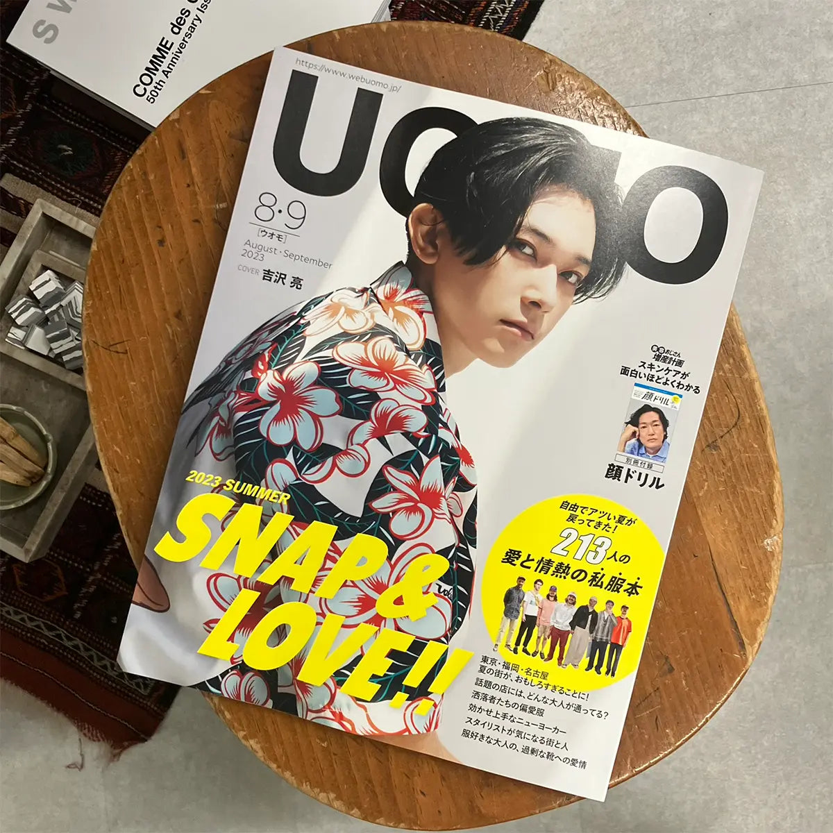 UOMOに掲載いただきました