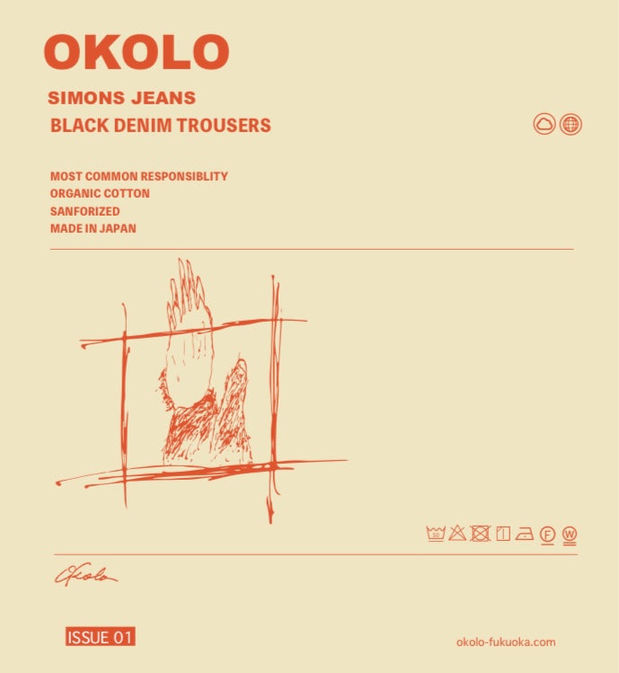 OKOLO "SIMONS JEANS" BLACK DENIM TROUSERS ブラックデニム トラウザーパンツ