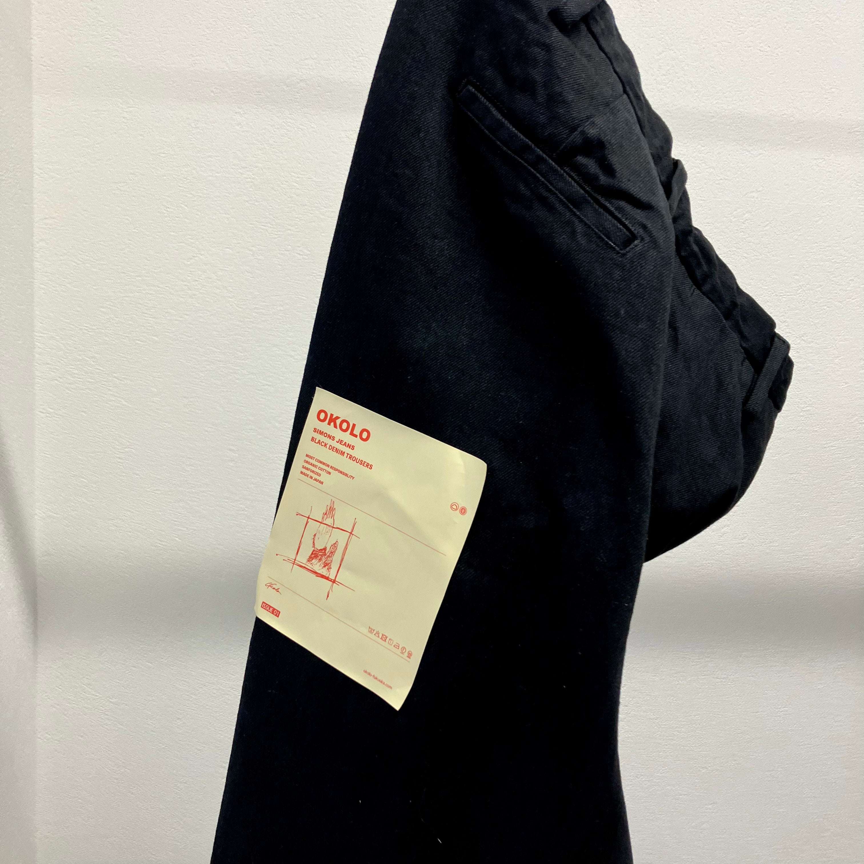 OKOLO "SIMONS JEANS" BLACK DENIM TROUSERS ブラックデニム トラウザーパンツ