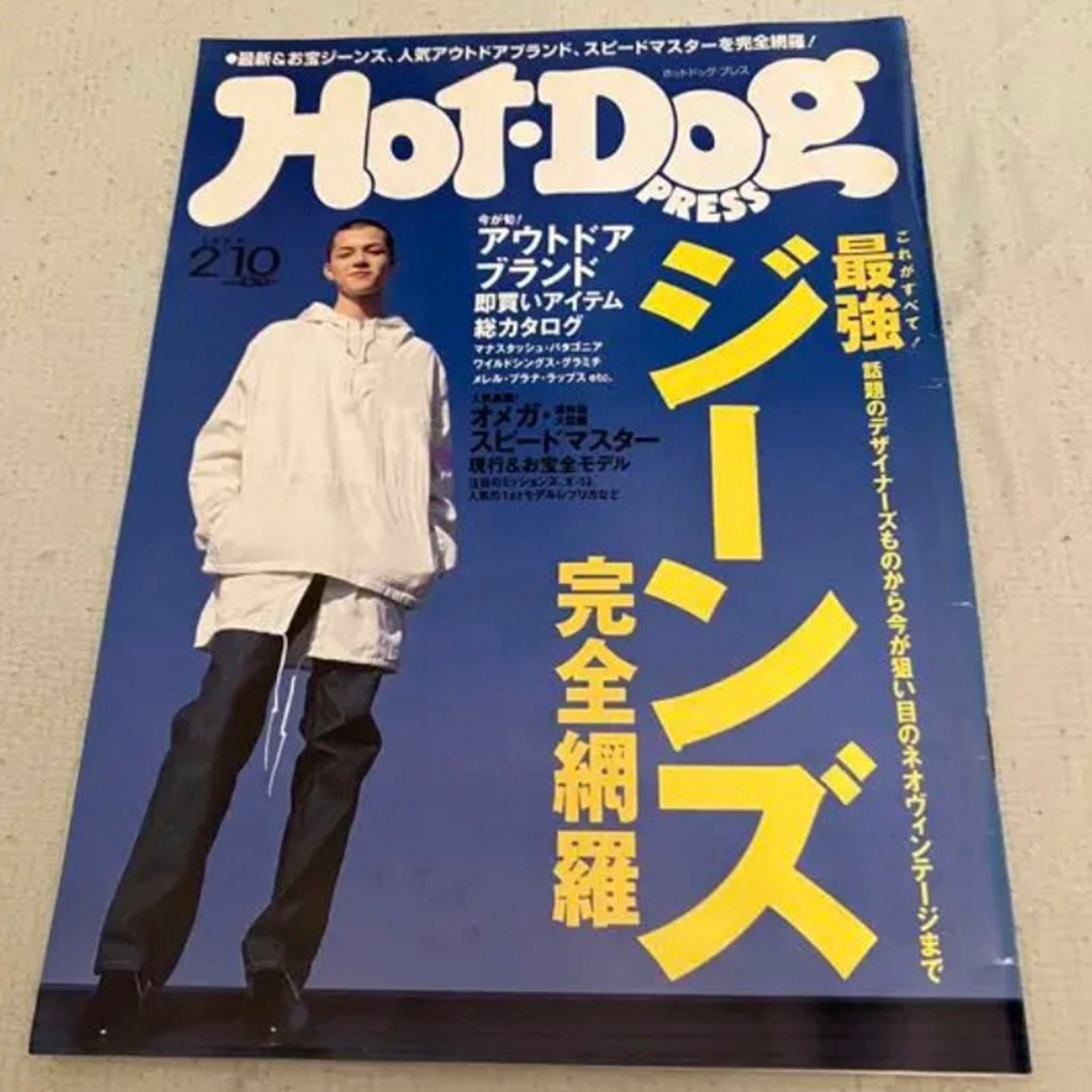 14歳の春②